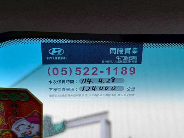 ⚠️內外氣氛佳⚠️原鈑件⚠️原廠保養⚠️手排⚠️只跑12萬公里⚠️買回去直接賺錢⚠️優質服務 可貸款  第12張相片