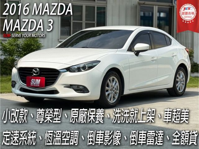 小改款⚠️定速系統⚠️恆溫空調⚠️倒車雷達⚠️倒車影像⚠️內外氣氛佳⚠️內外氣氛佳⚠️全額貸款⚠️優質服務  第1張相片