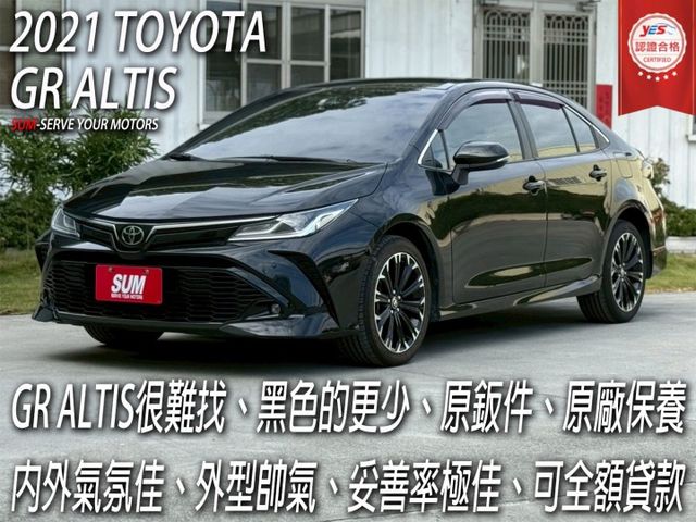 GR ALTIS很難找 ⚠️原廠保養⚠️原版件⚠️內裝超級美⚠️妥善率極佳⚠️極品可遇不可求⚠️可貸款  第1張相片