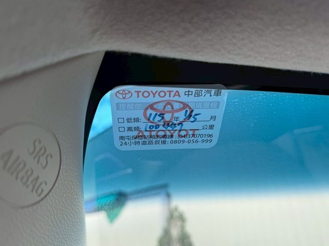 GR ALTIS很難找 ⚠️原廠保養⚠️原版件⚠️內裝超級美⚠️妥善率極佳⚠️極品可遇不可求⚠️可貸款  第16張相片