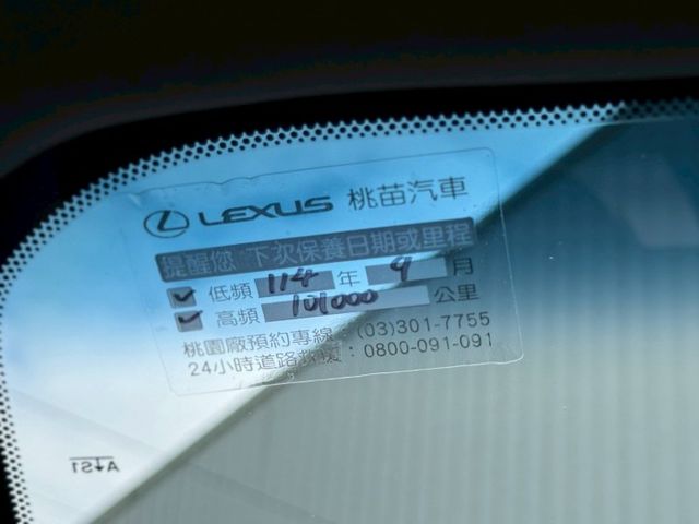 頂級版ES200⚠️全車原版件⚠️只跑9萬公里⚠️原廠保養⚠️ACC跟車⚠️內外都美⚠️誠信買賣  第20張相片
