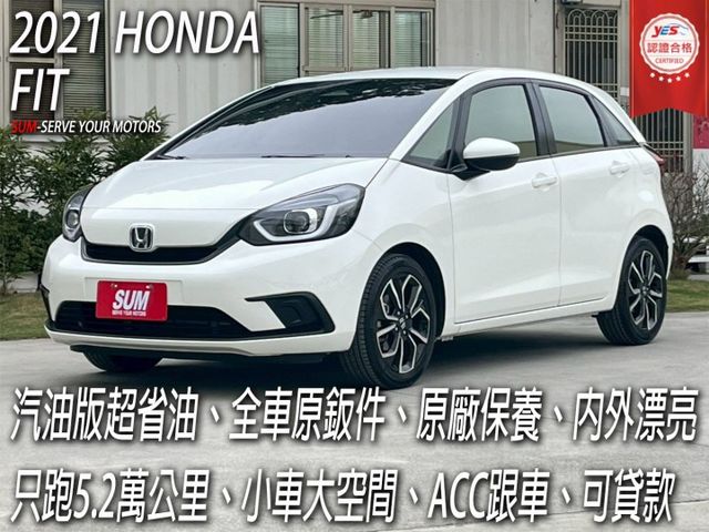 一手女用車⚠️倒車影像⚠️原鈑件原廠保養⚠️超級省油⚠️市區好停車⚠️新手上路⚠️可貸款  第1張相片