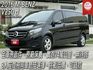 家用 商務皆適宜⚠️柴油⚠️電動滑門⚠️換檔撥片⚠️8人座⚠️優質服務⚠️可貸款  第1張縮圖