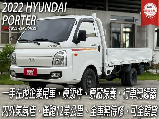 ⚠️內外氣氛佳⚠️原鈑件⚠️原廠保養⚠️手排⚠️只跑12萬公里⚠️買回去直接賺錢⚠️優質服務 可貸款  第1張相片
