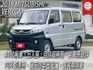 A180廂車⚠️自排超稀有⚠️後座冷氣出風口⚠️客/貨兩用車⚠️可變更貨車牌⚠️載貨超方便⚠️可貸款  第1張縮圖