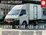 -18度C冷凍車⚠️冷凍廂正常⚠️車內冷氣很涼⚠️全車無待修⚠️外面裝一咖要10幾萬⚠️回去直接賺錢⚠️優質服務 可貸款  第1張縮圖