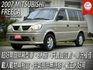 自排廂型車⚠️客/貨兩用8人座⚠️可變更貨車牌⚠️簡單保養⚠️載貨超方便⚠️可貸款⚠️誠信買賣  第1張縮圖