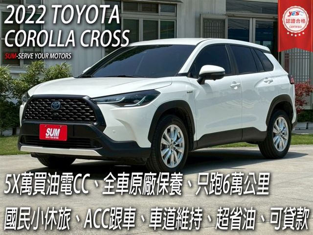豪華版 油電車⚠️妥善率超高的休旅車⚠️360度環景⚠️ACC跟車⚠️盲點⚠️只跑6萬 原廠保養  第1張相片
