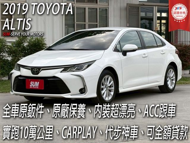 只跑10萬公里⚠️定速系統⚠️恆溫空調⚠️妥善率極佳⚠️倒車影像⚠️原廠保養⚠️內外氣氛佳⚠️全額貸款⚠️  第1張相片