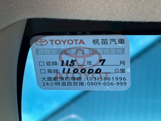 只跑10萬公里⚠️定速系統⚠️恆溫空調⚠️妥善率極佳⚠️倒車影像⚠️原廠保養⚠️內外氣氛佳⚠️全額貸款⚠️  第8張相片