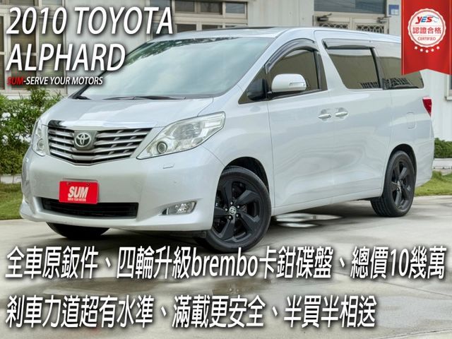 全車原鈑件⚠️前車主花10幾萬升級brembo卡鉗碟盤⚠️滿載制動效果佳更安全⚠️半買半相送⚠️舒適大空間⚠️  第1張相片