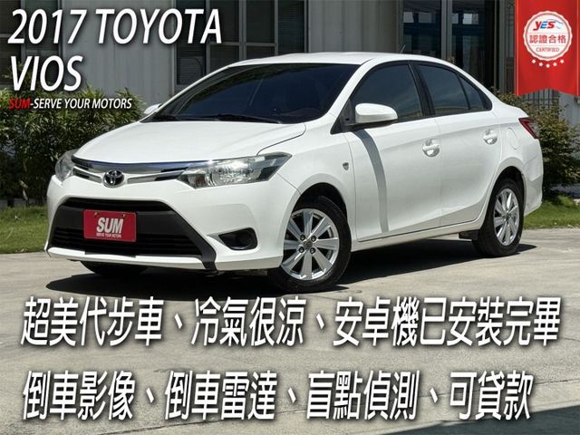 ⚠️代步車首選⚠️倒車影像⚠️導航系統⚠️誠信買賣⚠️優質服務⚠️可貸款  第1張相片