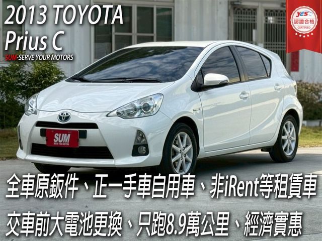 交車前大電池更換⚠️非iRent等出租車⚠️一手自用車⚠️省油省稅金⚠️無話術⚠️優質服務⚠️可貸款  第1張相片