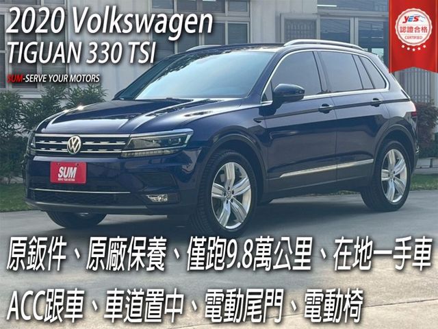 330TSI⚠️360度環景⚠️只跑9.8萬公里⚠️電動尾門⚠️原廠保養⚠️原鈑件⚠️LV2半自動駕駛⚠️四驅鋼砲  第1張相片