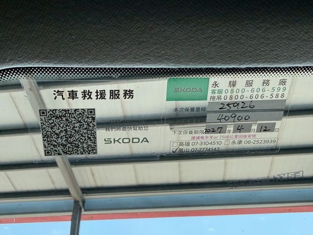 數位儀錶板⚠️定速系統⚠️只跑2萬公里⚠️盲點⚠️倒車影像⚠️原廠保養⚠️內外氣氛佳⚠️全額貸款  第20張相片