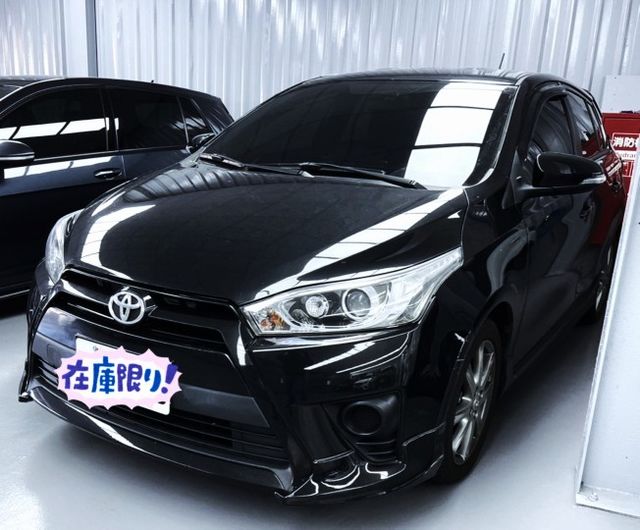 Yaris S版 原廠空力套件 僅跑4萬9公里  第1張相片