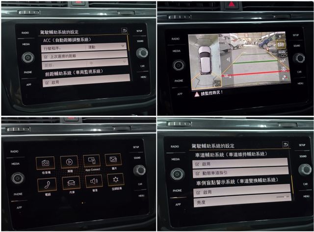 Tiguan1.4旗艦版 ACC跟車 電動椅記憶座椅 電尾門 360環景 LED頭燈  第7張相片