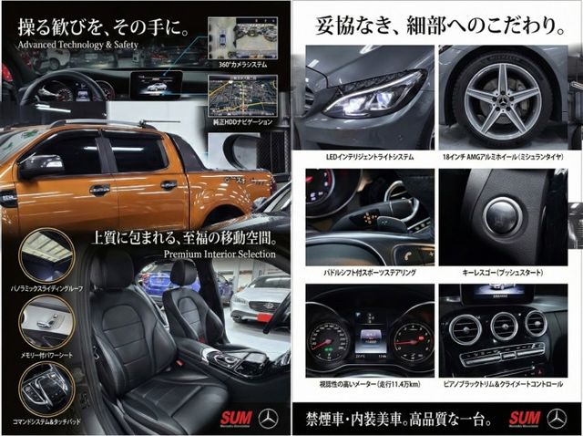 總代理C250 AMGLine 全原廠保養 剛換全新引擎腳 全新電子水幫浦  第2張相片