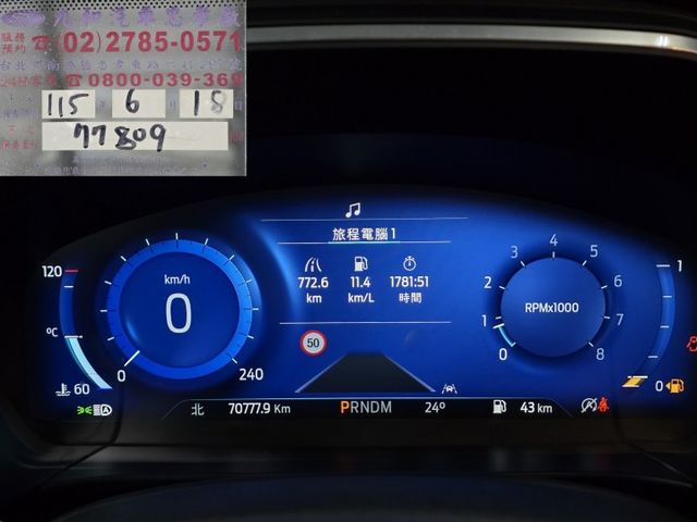 2022年式小改款 KUGA ST-Line AWD 一手車 僅跑7萬 原廠保養  第7張相片