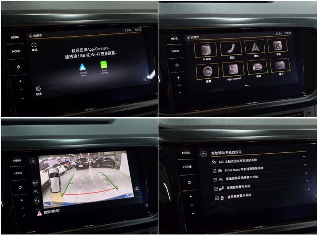 ACC跟車 車道偏移 免鑰匙 摸門 LED頭燈 倒車顯影 極精美品!  第6張相片