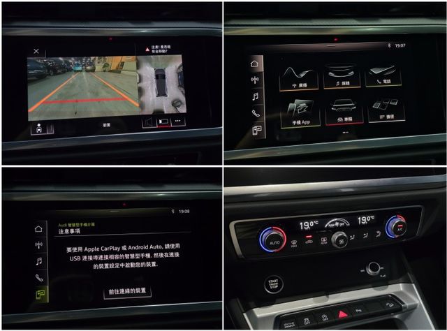 ACC與車道偏離警示 360環景 電動尾門 雙電動椅  第12張相片