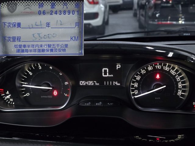 極稀有 超低里程!僅跑5萬  原廠保養的 寶獅208五門  第16張相片