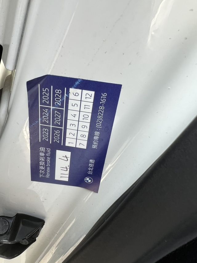 BMW寶馬 218I M SPORT  第12張相片