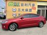 HYUNDAI現代 ELANTRA  第1張縮圖