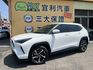TOYOTA豐田 YARIS CROSSOVER  第1張縮圖