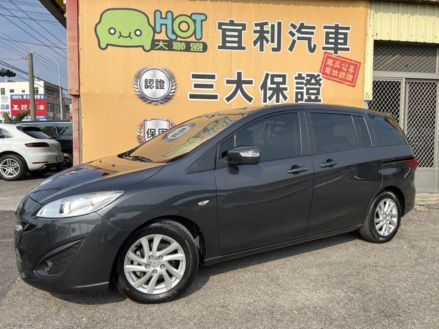 MAZDA馬自達 MAZDA 5  第1張相片