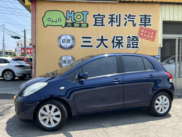 TOYOTA豐田 YARIS  第1張相片