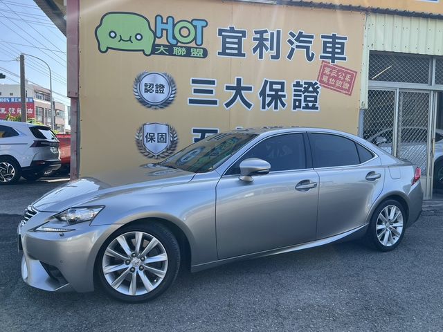 LEXUS凌志 IS200T  第1張相片