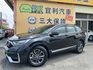 HONDA本田 CR-V  第1張縮圖