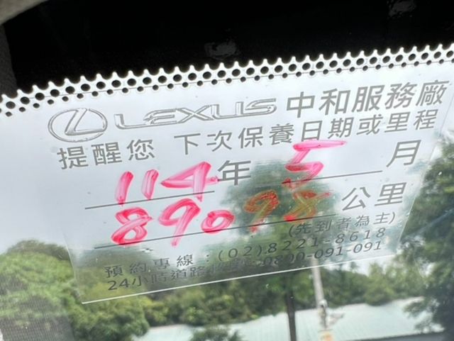 LEXUS凌志 NX200  第9張相片