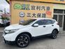 HONDA本田 CR-V  第1張縮圖