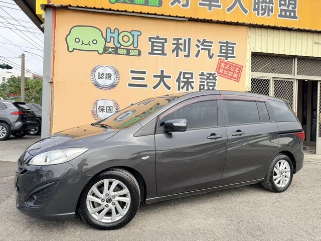 MAZDA馬自達 MAZDA 5  第1張相片
