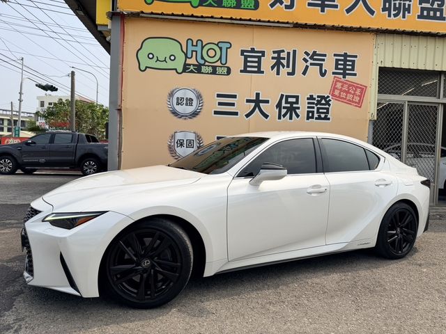 LEXUS凌志 IS 300H  第1張相片