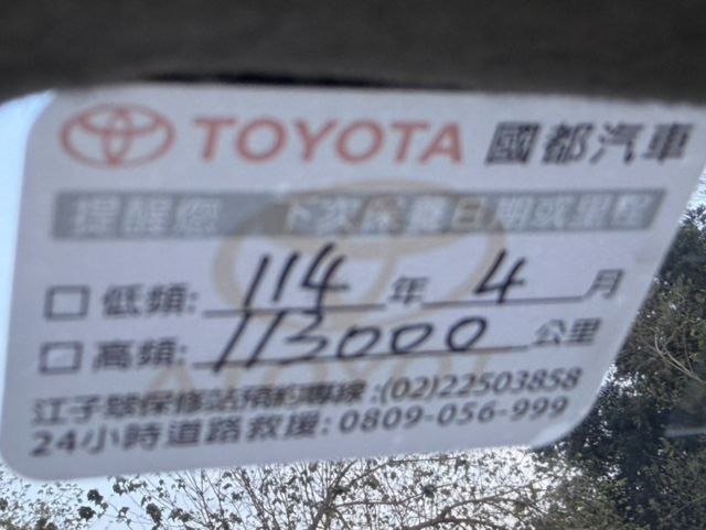 TOYOTA豐田 VIOS  第9張相片