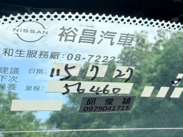NISSAN日產 KICKS  第7張相片
