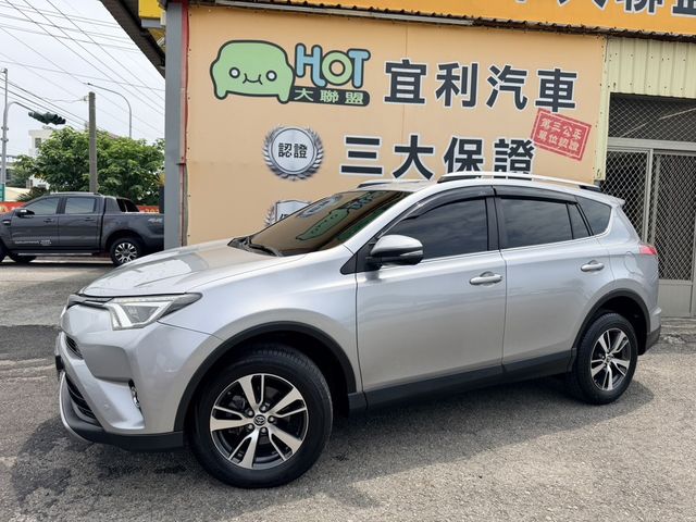 TOYOTA豐田 RAV4  第1張相片