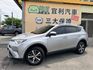 TOYOTA豐田 RAV4  第1張縮圖