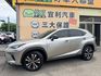 LEXUS凌志 NX200  第1張縮圖