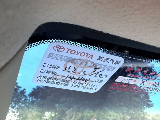 TOYOTA豐田 ALTIS  第9張相片