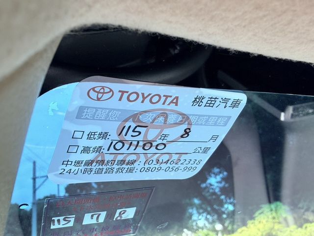 TOYOTA豐田 ALTIS  第8張相片