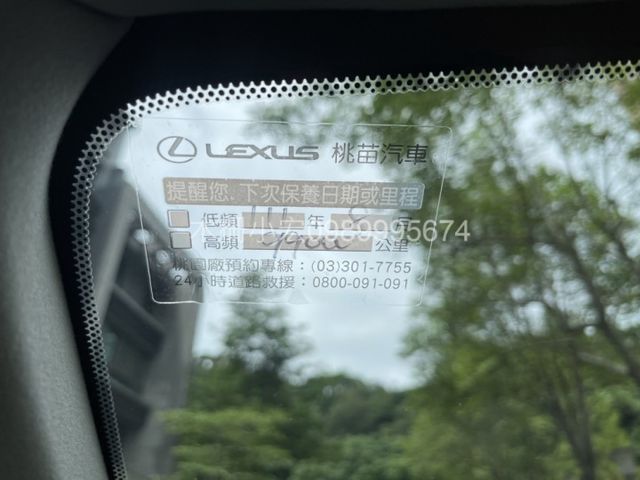 LEXUS IS200T 熱血轎跑 絕美車況 原廠保養  第12張相片