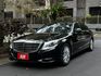 S350DL 長軸版 摸門 全車電動椅 四區恆溫 氣氛燈 跑少 認證  第1張縮圖