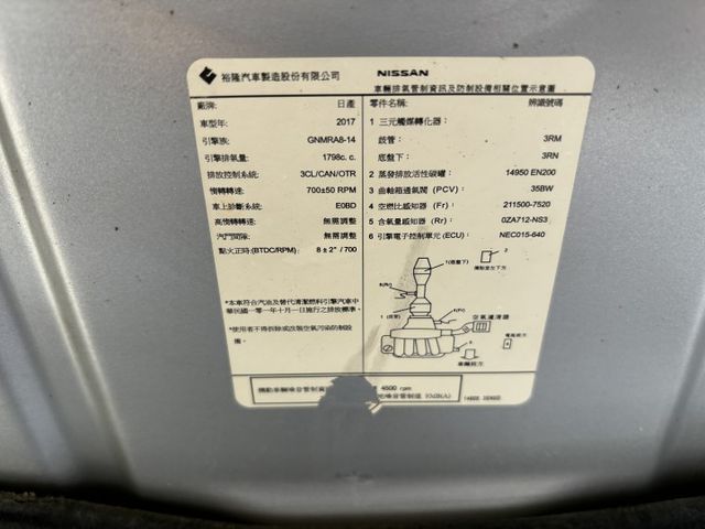 『實車實價』Sentra 1.8 ikey 定速 胎壓 自動大燈 恆溫 跑少  第19張相片