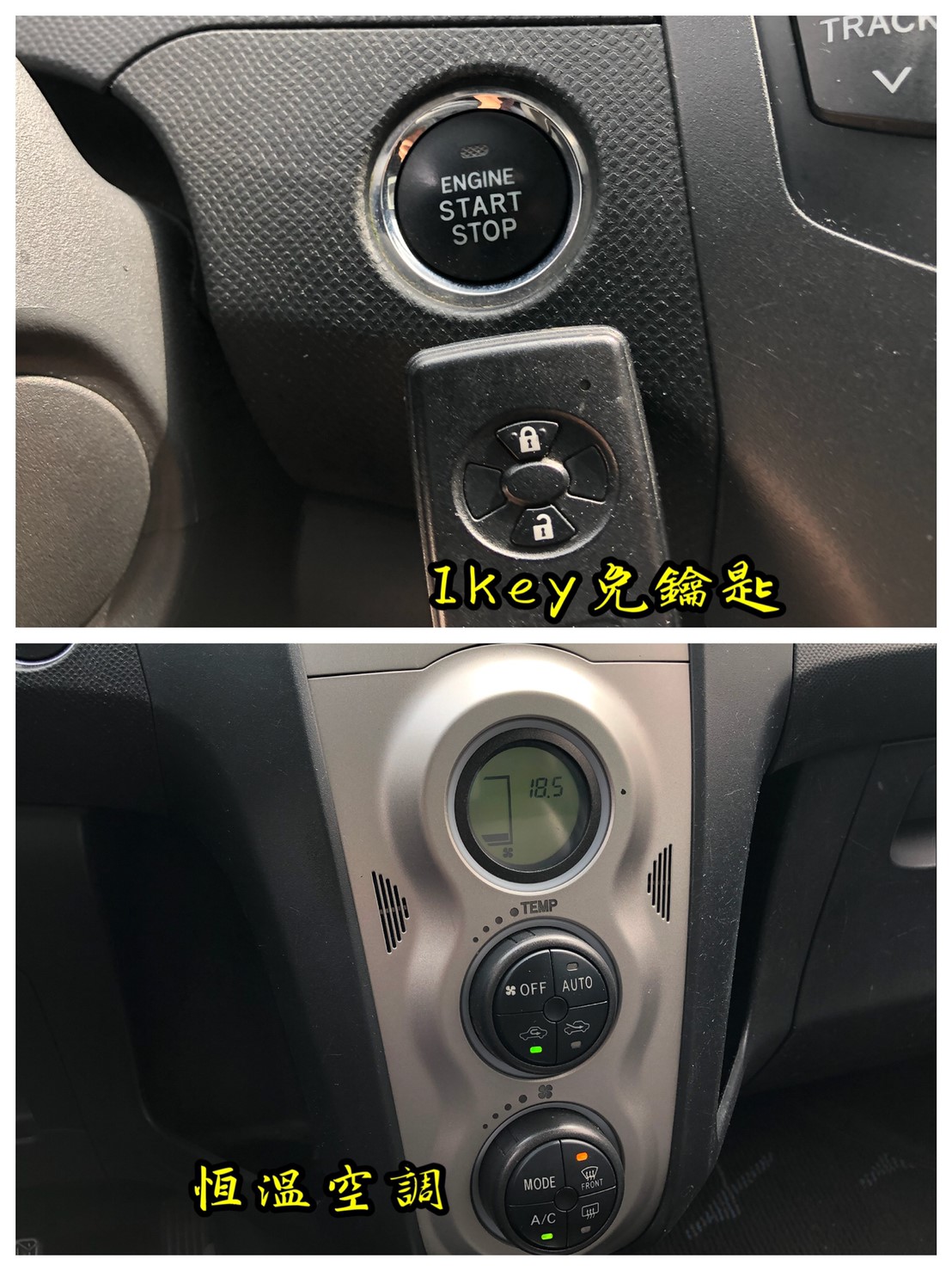 2011 Yaris G版／頂級／一手女用車／認證車／有保固／里程保證／實車實價保證！  第7張相片