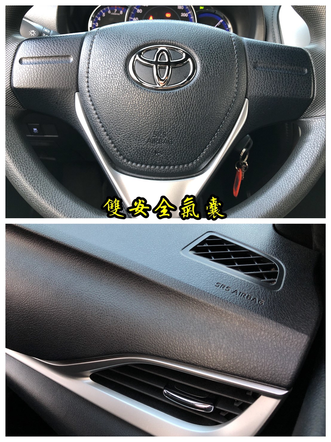 平價刊登保證！2019 Yaris 1.5／里程純跑2萬／認證車／有保固／實車實價保證  第8張相片