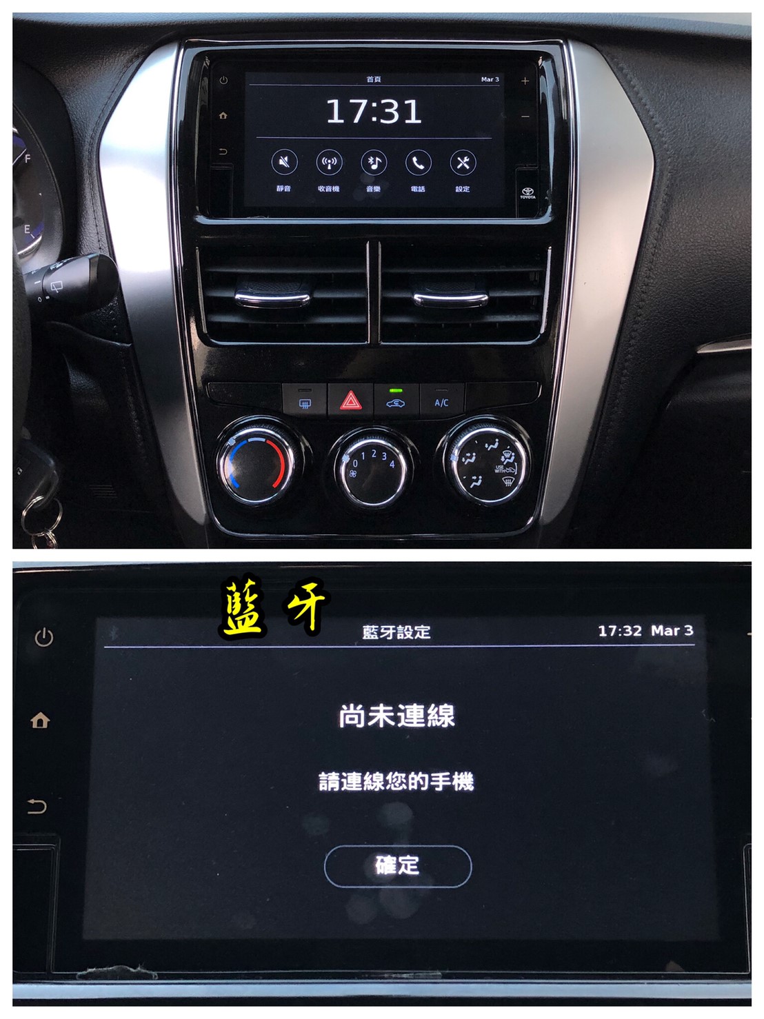 平價刊登保證！2019 Yaris 1.5／里程純跑2萬／認證車／有保固／實車實價保證  第9張相片
